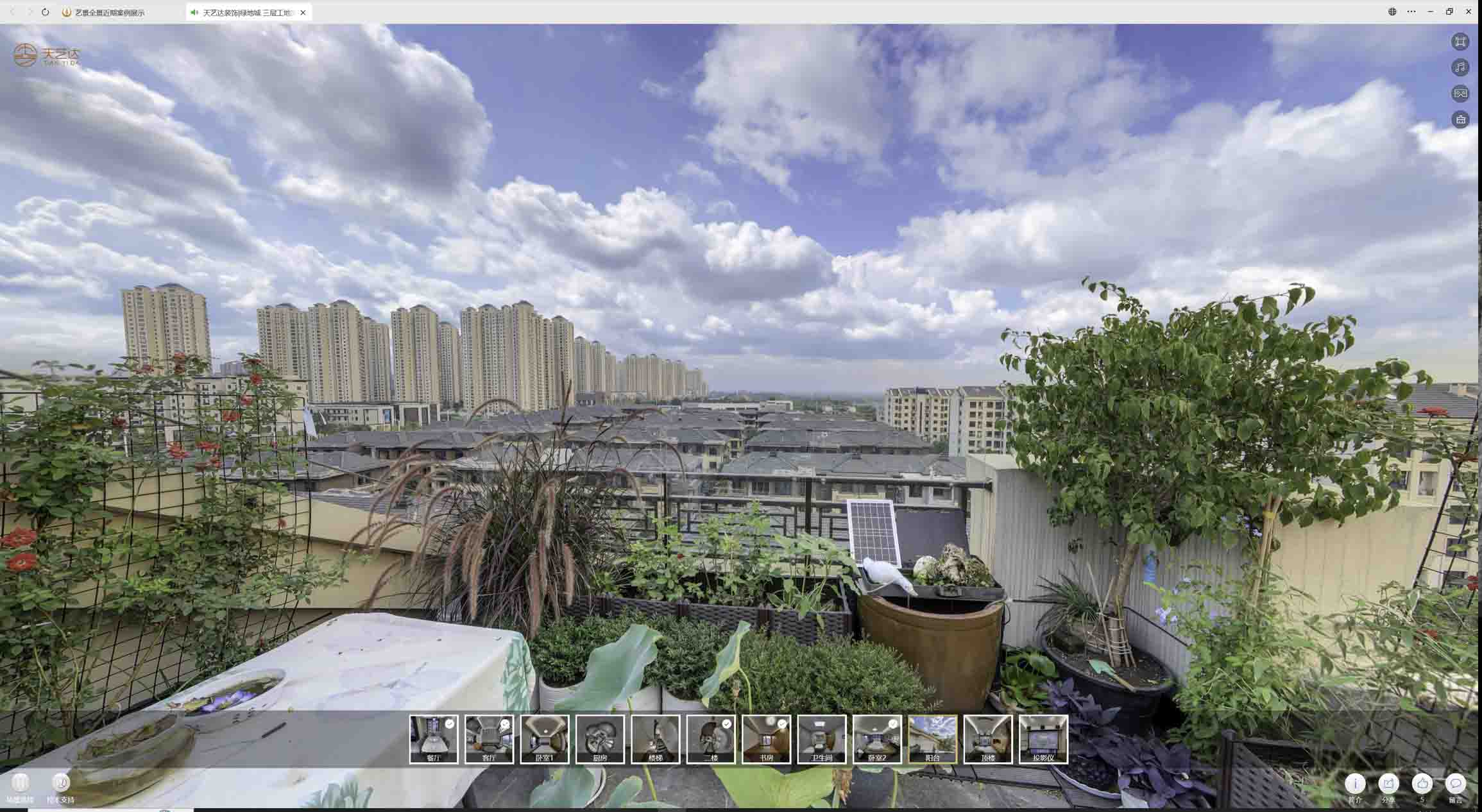 寿光喻德江陶瓷馆